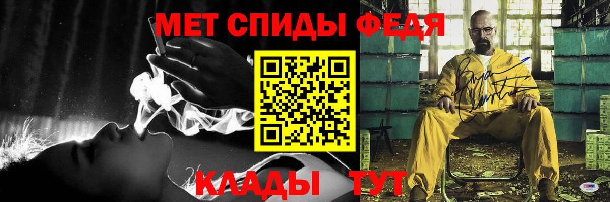 АМФЕТАМИН 97% Нягань