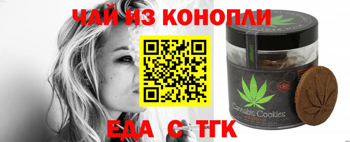 Нягань  Canna-Cookies марихуана  Вход с VPN 