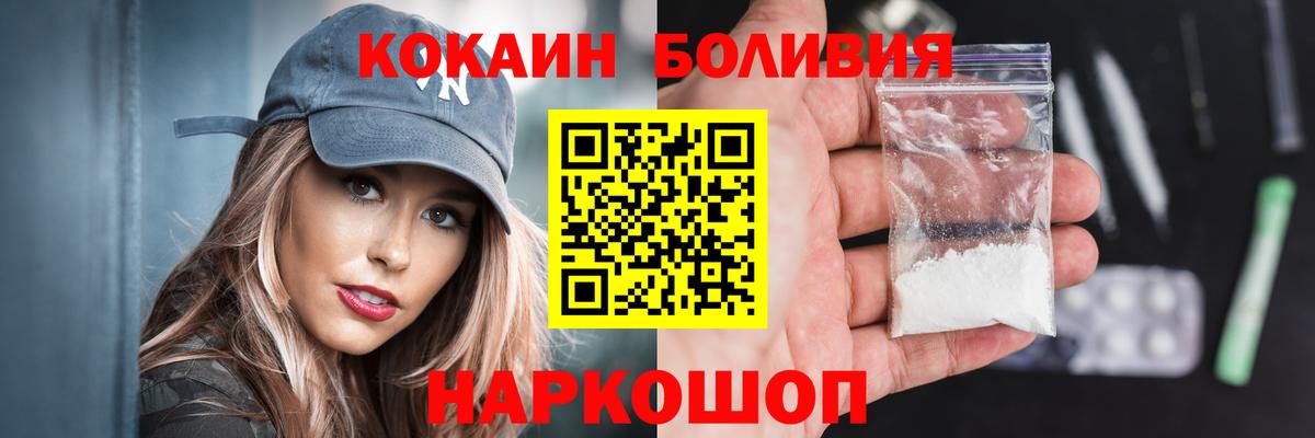Нягань  Cocaine  Вход с VPN  Cocaine Эквадор 