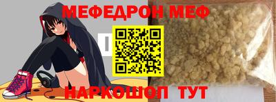 метамфетамин Татарск
