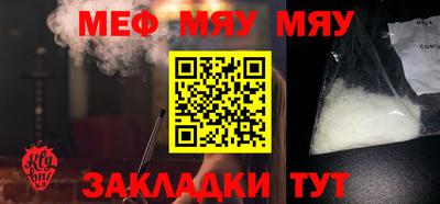 прущая мука Старая Купавна