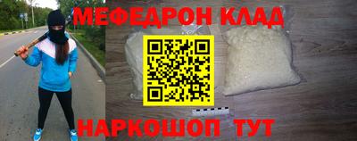 прущая мука Старая Купавна