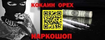 прущая мука Старая Купавна
