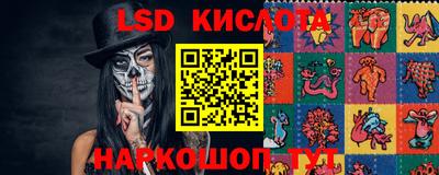 круглые Ставрополь
