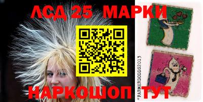 метамфетамин Татарск