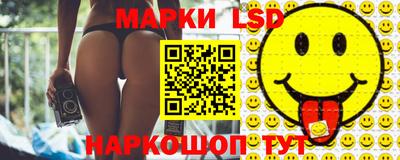 круглые Ставрополь