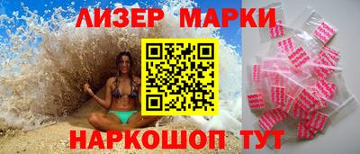 круглые Ставрополь