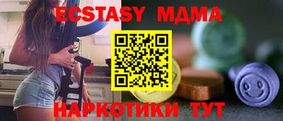 прущая мука Старая Купавна