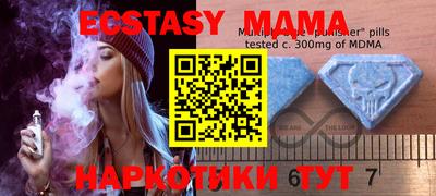 MDMA Среднеуральск