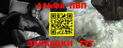 прущая мука Старая Купавна
