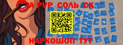 метамфетамин Татарск