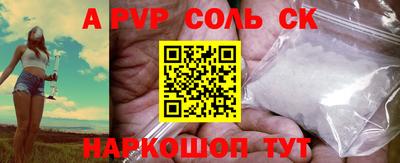 метамфетамин Татарск
