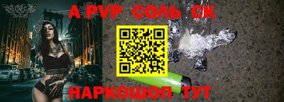 круглые Ставрополь