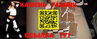 круглые Ставрополь