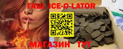 метамфетамин Татарск