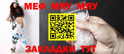круглые Ставрополь