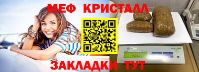 прущая мука Старая Купавна