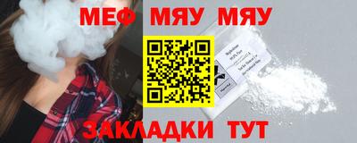 прущая мука Старая Купавна