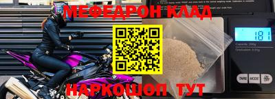 круглые Ставрополь