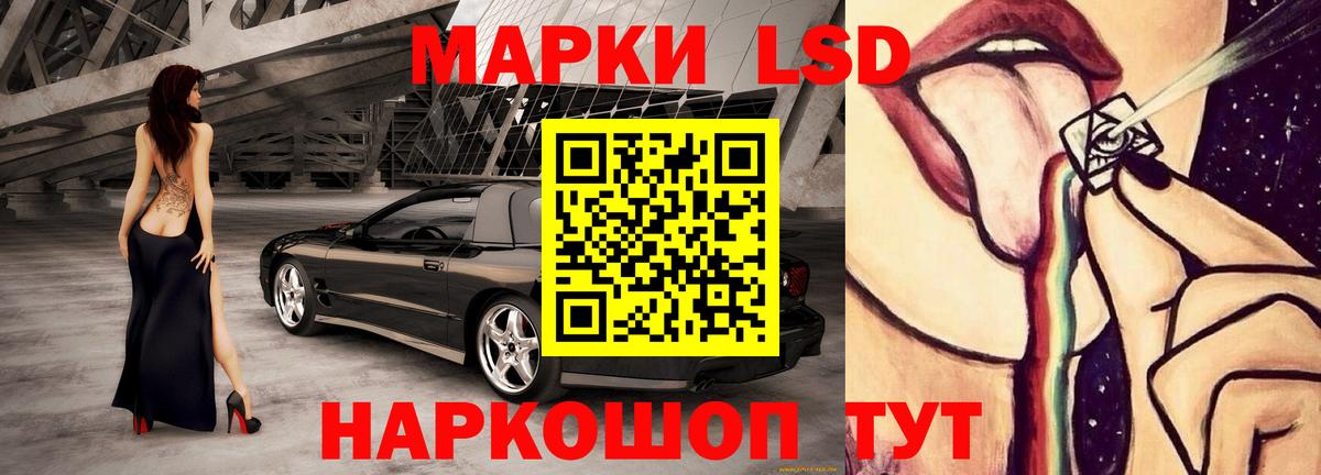 ссылка на мегу маркетплейс  LSD-25 экстази кислота  ЛСД экстази  Вход с VPN  Нягань 