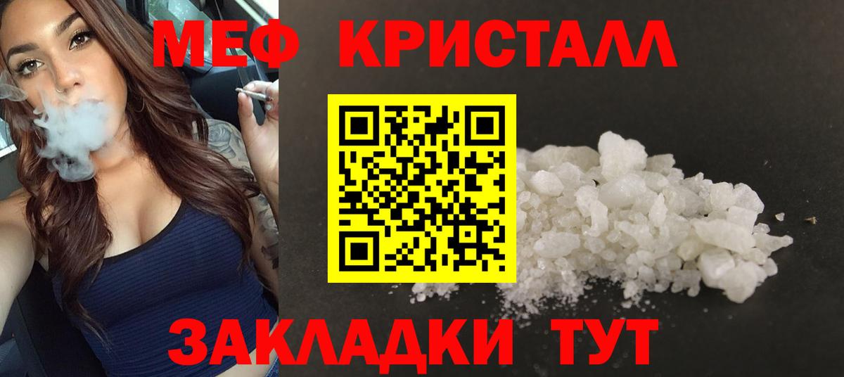 МЕФ Нягань