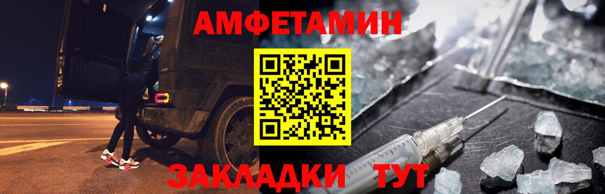 МЕТАМФЕТАМИН Декстрометамфетамин 99.9%  МЕТАМФЕТАМИН  Вход с VPN  Нягань  МЕТАМФЕТАМИН Декстрометамфетамин 99.9% 