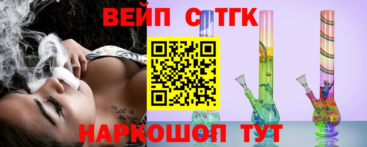 Дистиллят ТГК гашишное масло Нягань